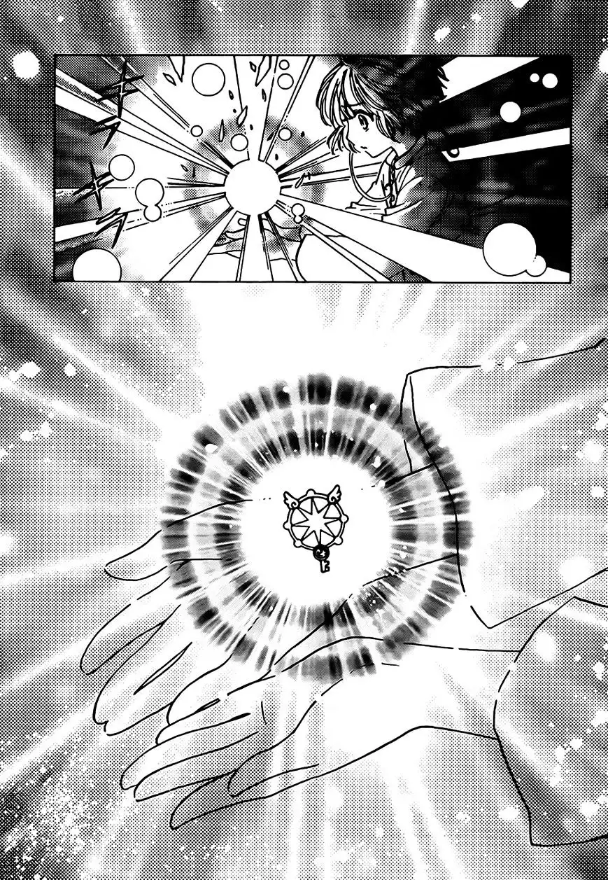 Cardcaptor Sakura - Clear Card Arc Chapter 2 31